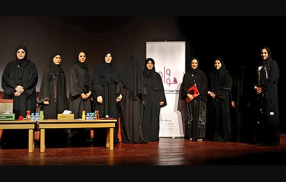 Read more about the article واحة حواء الفجيرة تناقش “مخرجات تمكين المرأة” وتكرم المتميزات