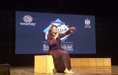 You are currently viewing Launching 1st session of the Palestine National Theater Festival