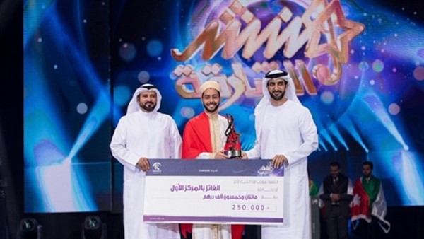 Read more about the article Sultan bin Ahmed honours 11th “Shajrah Munshid” winners