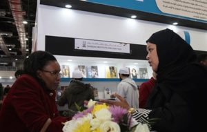 Read more about the article SIH to participate with more than 150 titles at Cairo International Book Fair