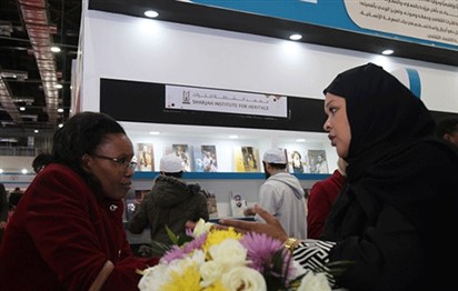 You are currently viewing SIH to participate with more than 150 titles at Cairo International Book Fair