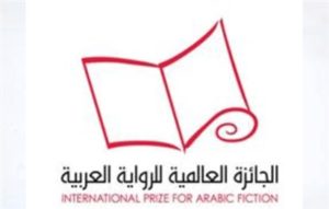 Read more about the article إعلان القائمة القصيرة لجائزة البوكر العربية 2019