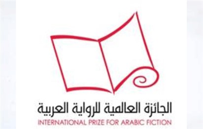 You are currently viewing International Prize for Arabic Fiction Hosts Writing Workshop in Sharjah