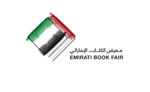 Read more about the article رموز الأدب المحلي في “معرض الكتاب الإماراتي” غداً