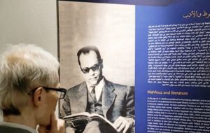 Read more about the article Egypt opens museum to honor Naguib Mahfouz