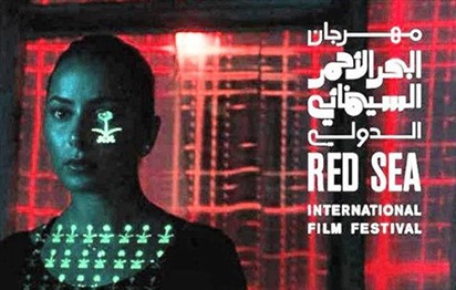 You are currently viewing Red Sea film festival announces $3m for prizes, production