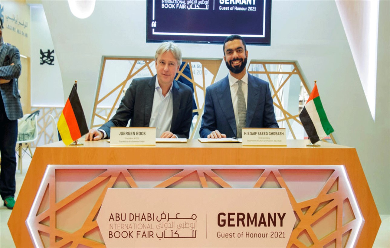 You are currently viewing ألمانيا ضيف شرف معرض أبوظبي الدولي للكتاب