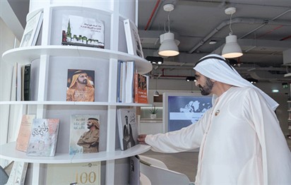 Read more about the article Mohammed bin Rashid approves new vision of Dubai Culture