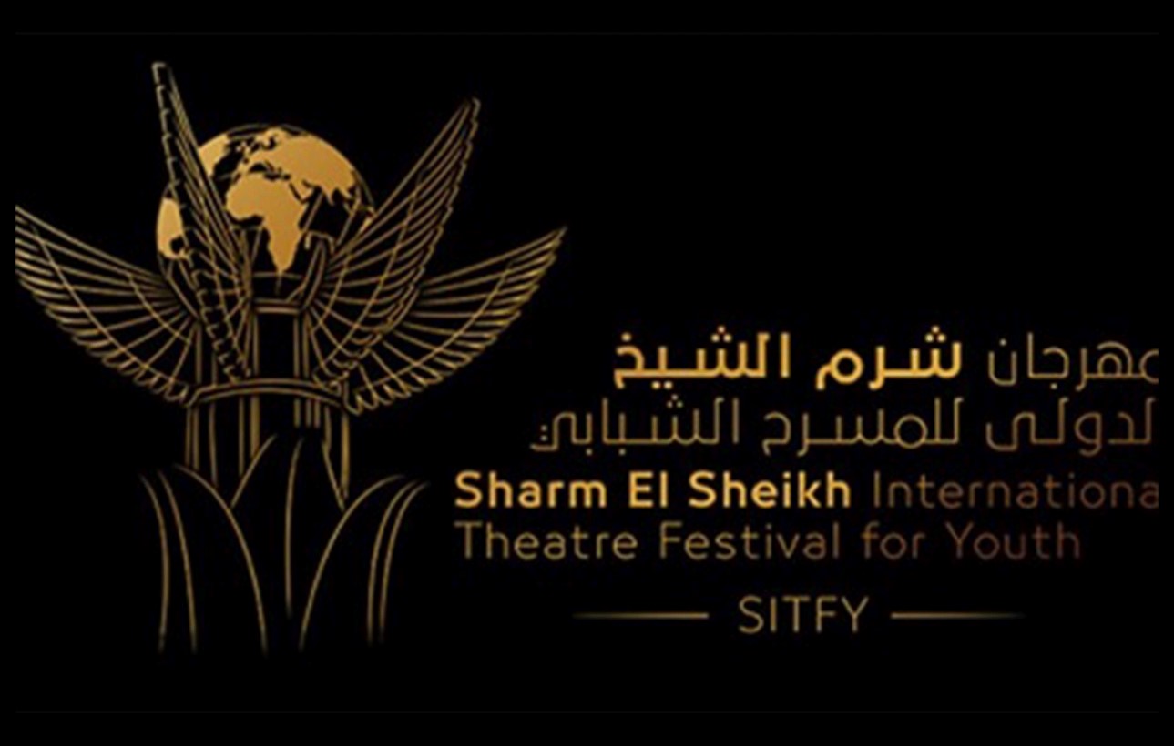 Read more about the article Sharm El-Sheikh Int’l Theatre Festival for Youth put off