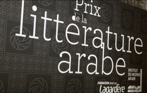 Read more about the article فتح باب الترشح “لجائزة الأدب العربي” في باريس