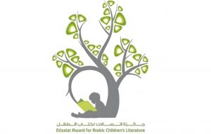 Read more about the article جائزة اتصالات لكتاب الطفل تطلق نسختها الـ 12 عبر «مواقع التواصل»