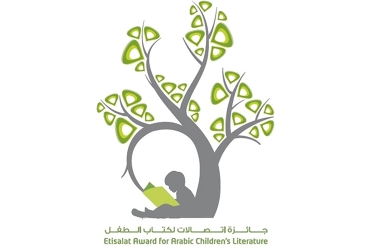 You are currently viewing Registration open for 12th Etisalat Award