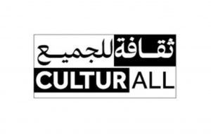 Read more about the article «ثقافـة للجميـع».. مبـادرة جديـدة فـي أبوظبـي