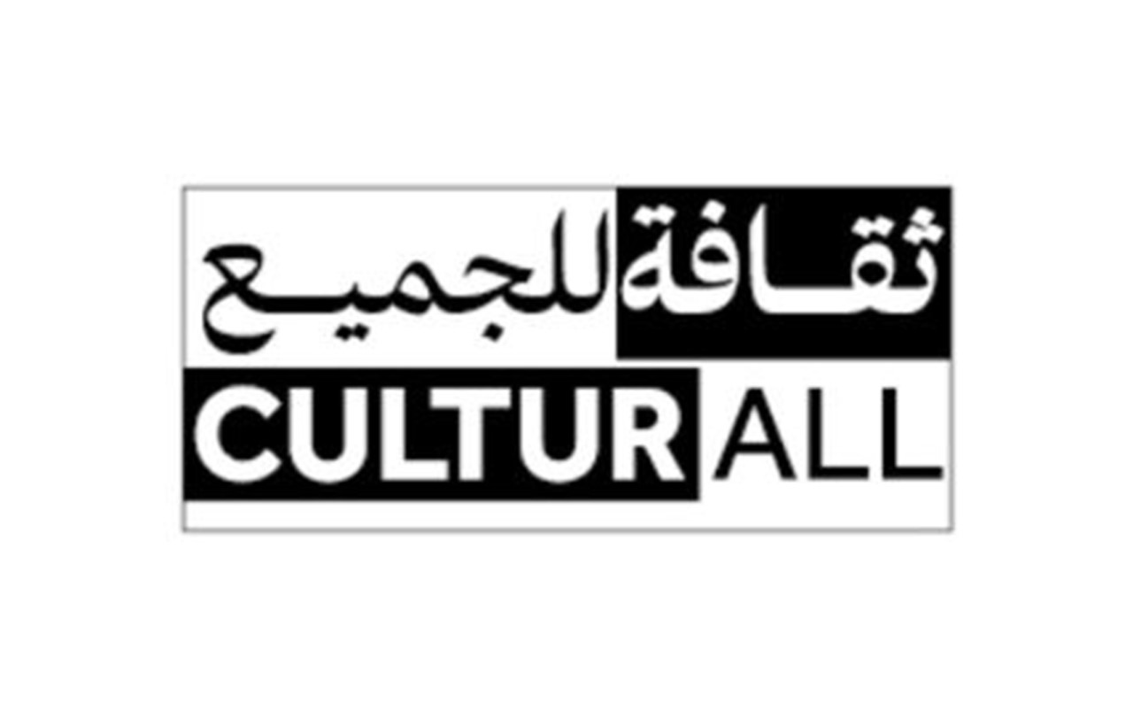 Read more about the article «ثقافـة للجميـع».. مبـادرة جديـدة فـي أبوظبـي