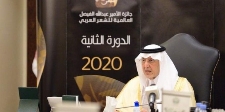 Read more about the article Al-Faisal honors the winners of the Prince Abdullah Al-Faisal International Prize for Arabic Poetry – Saudi News