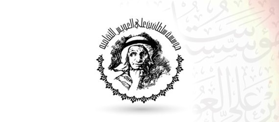 Read more about the article حبيبي على الدنيا إذا غبتَ وحشة – شعر بهاء الدين زهير