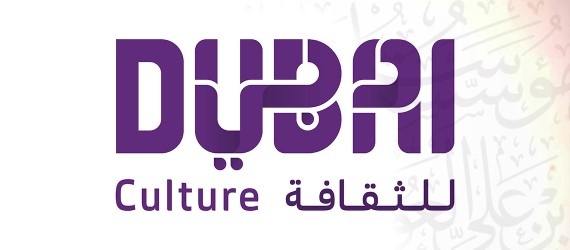 Read more about the article Dubai Culture invites local and international talents to participate in ‘Dubai Creativity Short Films industry’ competition