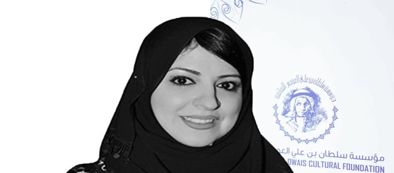 Read more about the article حياة الكتابة – بقلم ميسون أبو بكر