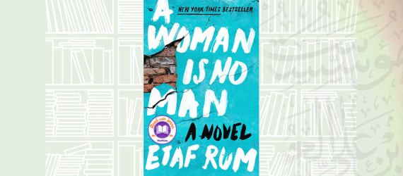 Read more about the article Reality is harsh in Etaf Rum’s debut novel ‘A Woman is No Man’