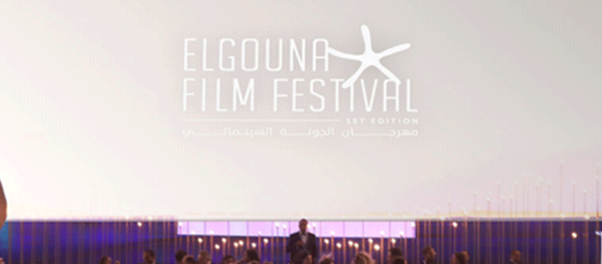 Read more about the article Gouna Festival unveils 16 films for 4th edition’s line-up