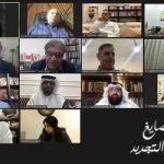 “Habib Al Sayegh: A Journey of Modernization and Innovation” Virtual Symposium Concludes at Al Owais Cultural Foundation