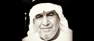 Read more about the article رحيل المسرحي الإماراتي محمد الحمر