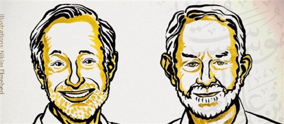 You are currently viewing الأمريكيان بول ميلغروم وروبرت ويلسون يفوزان بجائزة نوبل للاقتصاد