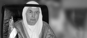 Read more about the article رحيل الإعلامي المخضرم إبراهيم العابد