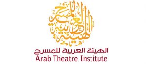 Read more about the article تأجيل الدورة الثالثة عشرة من مهرجان المسرح العربي