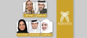 Read more about the article استشاري المتحف الرقمي في جمعية الفجيرة الثقافية يستعرض خطة 2021