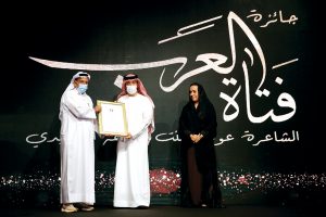 Read more about the article جائزة «فتاة العرب» تكرم الفائزين بدورتها الأولى