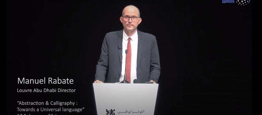 You are currently viewing Louvre Abu Dhabi to open exhibition in partnership with Centre Pompidou