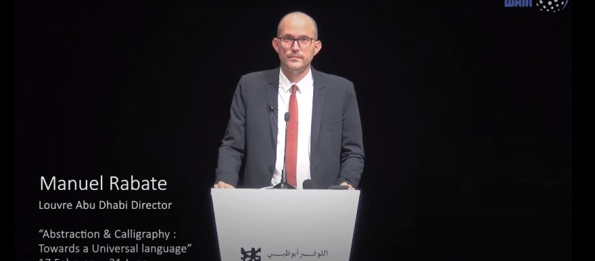 Read more about the article Louvre Abu Dhabi to open exhibition in partnership with Centre Pompidou