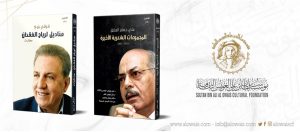 Read more about the article كتابان شعريان للعلاق وبزيع في يوم الشعر العالمي تزامناً مع الأمسية الشعرية الأحد 21 مارس الجاري