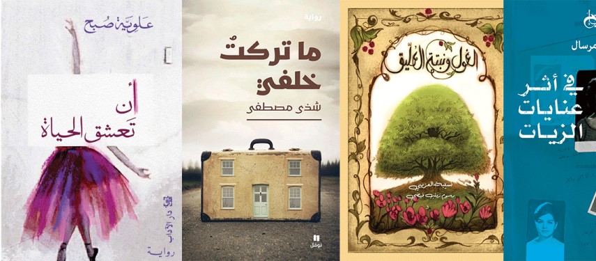 You are currently viewing Female writers dominate Sheikh Zayed Book Award shortlists