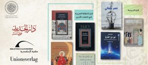 Read more about the article SZBA reveals shortlists for ‘Arab Culture in Other Languages’, ‘Translation’, ‘Publishing and Technology’ Categories