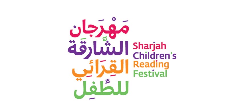 Read more about the article مهرجان “الشارقة القرائي للطفل” يجمع نخبة من الأدباء والفنانين العرب والأجانب