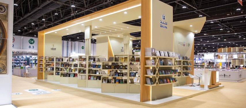 You are currently viewing Abu Dhabi Arabic Language Centre launches new education initiative at Abu Dhabi International Book Fair