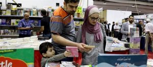 Read more about the article Amman International Book Fair is set to return to Jordan in September