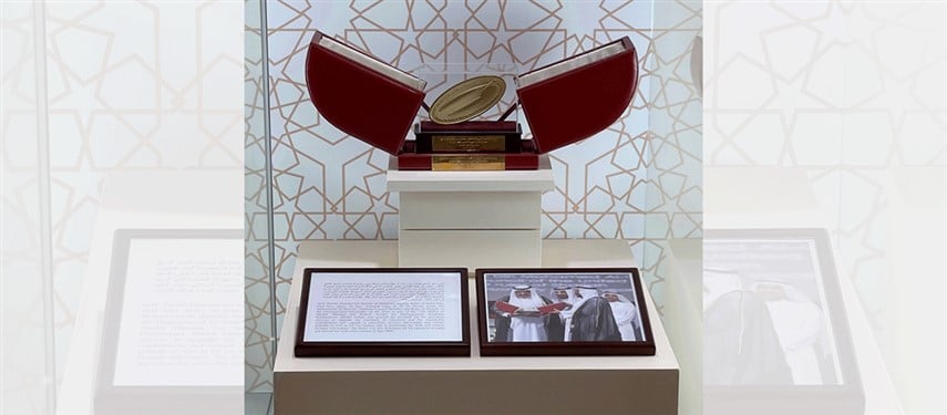 You are currently viewing Dr. Sultan Al-Qasimi Centre launches ‘Piece of the Month’ Project