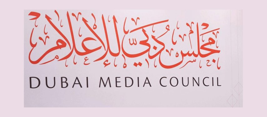 You are currently viewing محمد بن راشد يعتمد التشكيل الجديد لمجلس دبي للإعلام