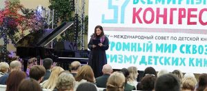 Read more about the article Sheikha Bodour Al Qasimi calls for diversity and cultural dialogue at the 37th IBBY Congress in Moscow