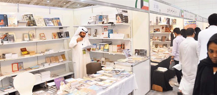 You are currently viewing Riyadh book fair set to kick off next month