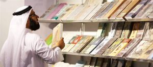 Read more about the article Sharjah International Book Fair announces dates for 2021 event