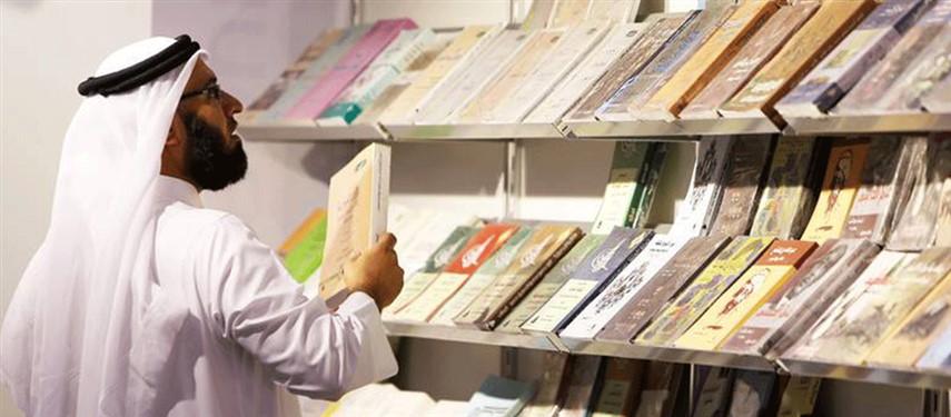 You are currently viewing Sharjah International Book Fair announces dates for 2021 event