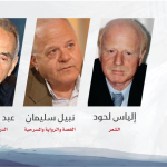 “العويس الثقافية” تعلن أسماء الفائزين بالدورة السابعة عشرة