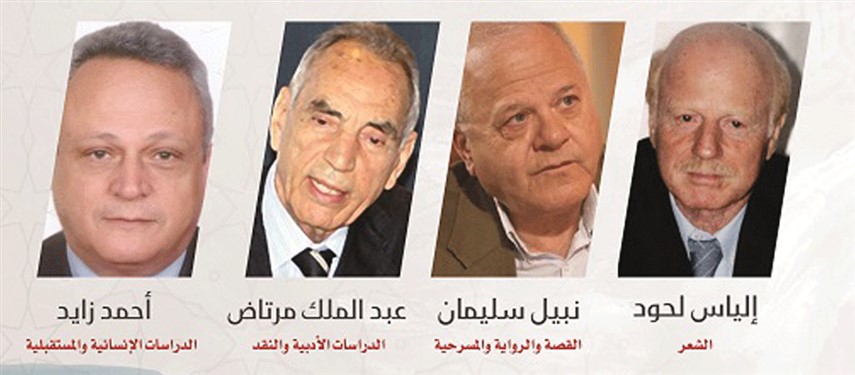 You are currently viewing جائزة سلطان بن علي العويس الثقافية  تعلن أسماء الفائزين بالدورة السابعة عشرة