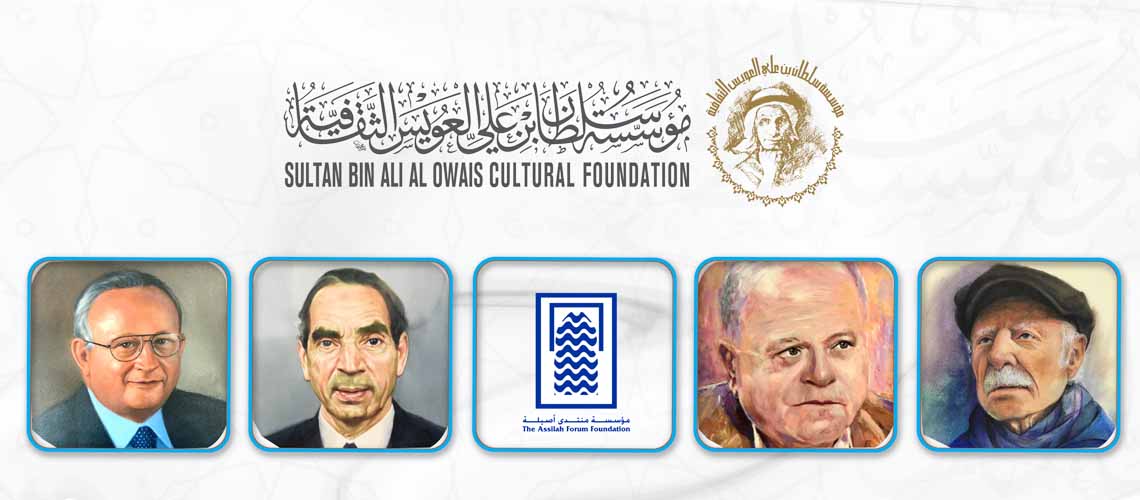 Read more about the article Sultan Bin Ali Al Owais Cultural Foundation to Honor 17th Session Winners of Al Owais Cultural Awards in March