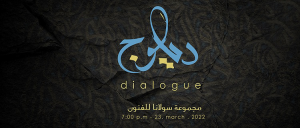 Read more about the article Al Owais Cultural Foundation to Host ‘Dialogue’ Art Exhibition in Collaboration with Sulana Art Group on Wednesday, March 23, 2022