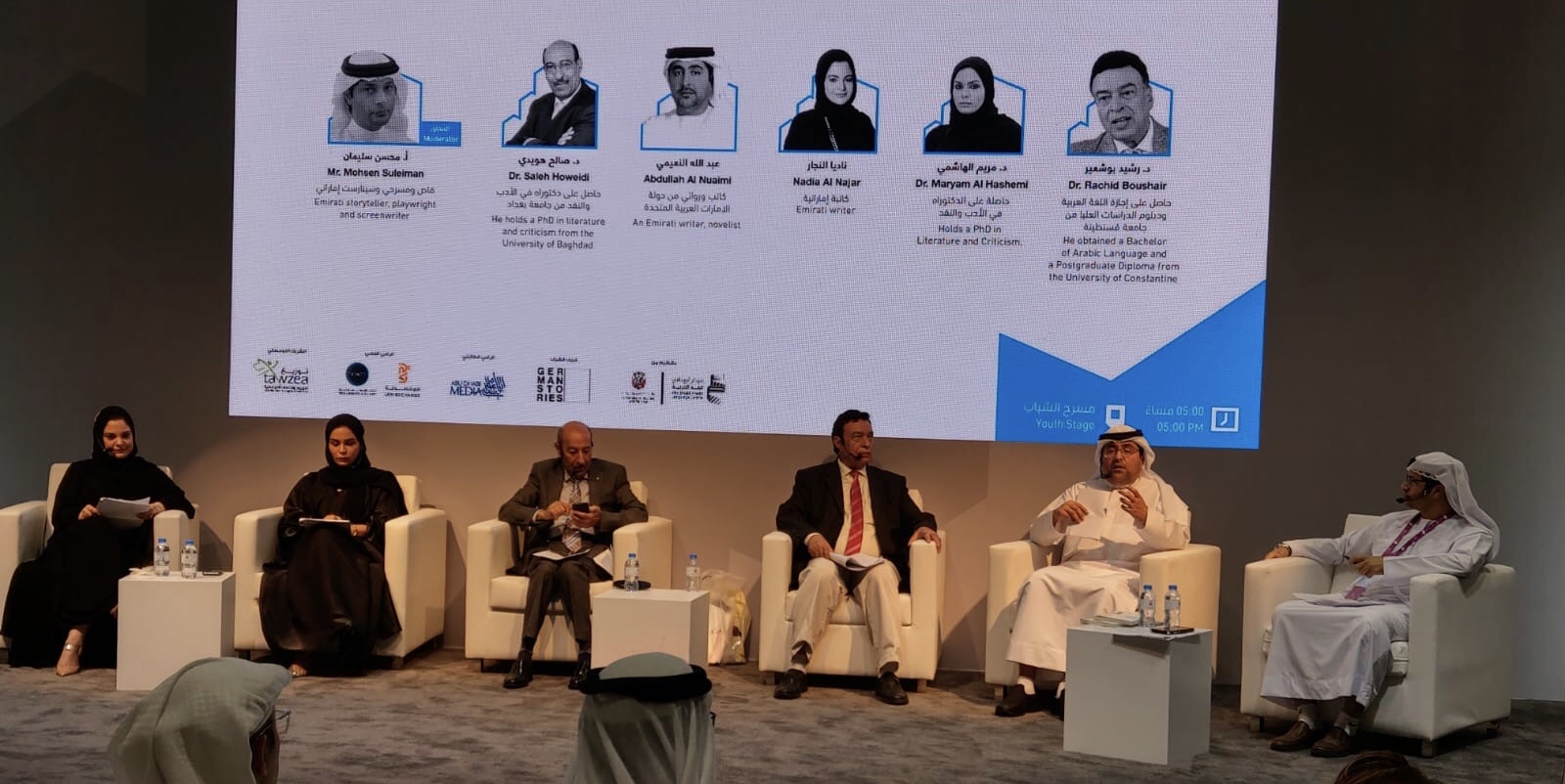 Read more about the article Al Owais Cultural Foundation Organizes Symposium on “Narration in the UAE” at Abu Dhabi Book Fair